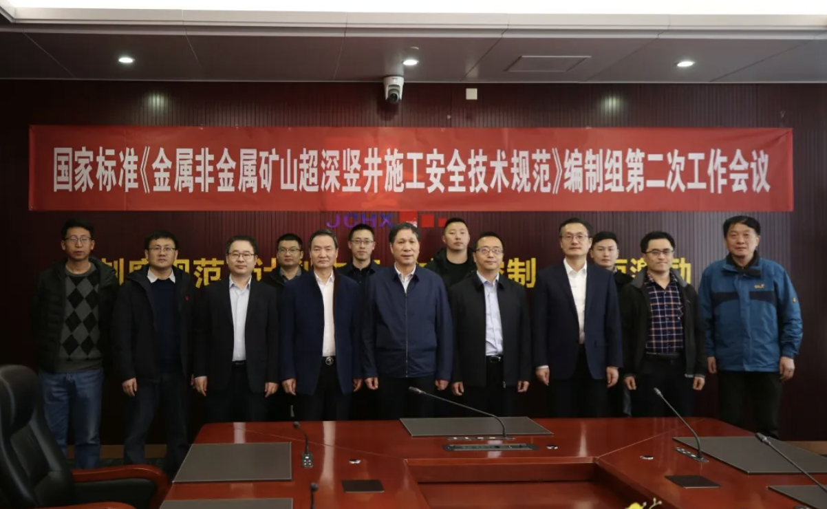 尊凯实业·(中国区)集团公司官网