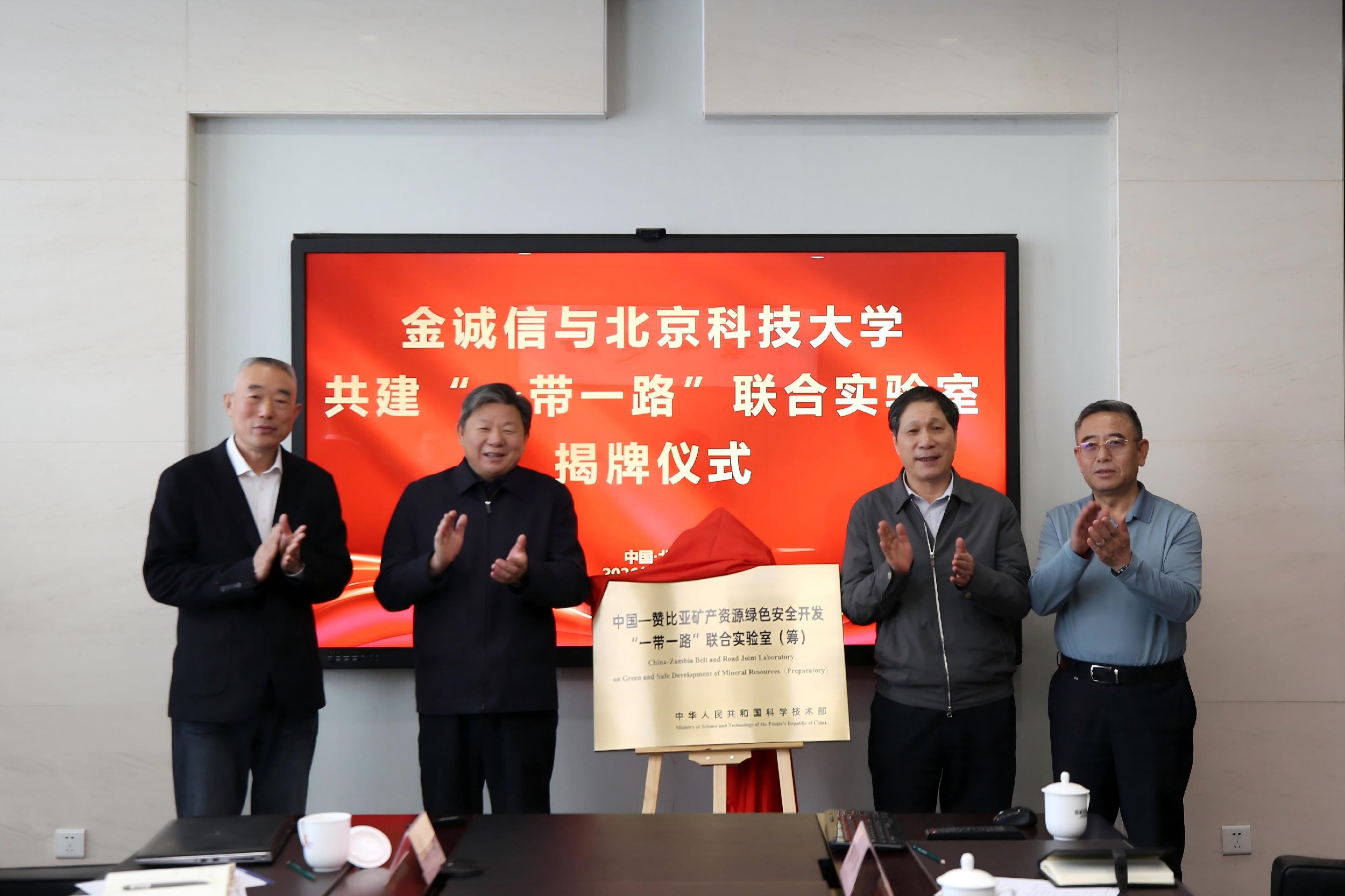 尊凯实业·(中国区)集团公司官网