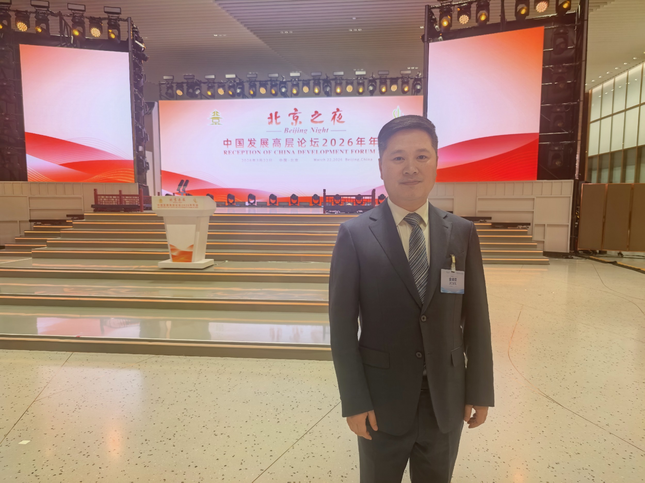 尊凯实业·(中国区)集团公司官网